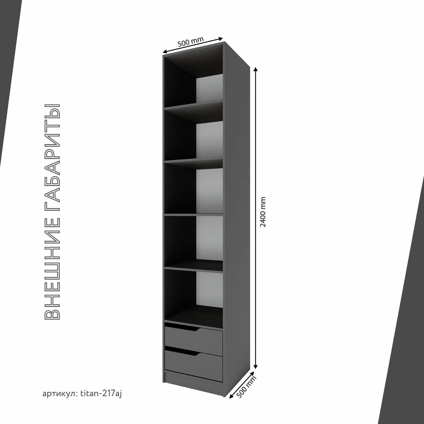 Гардеробная Титан-217aj минимализм для прихожей - фото 4 large