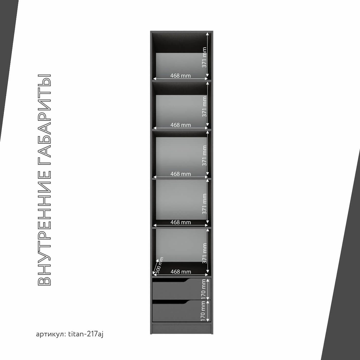 Гардеробная Титан-217aj минимализм для прихожей - фото 5 large