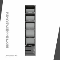 Гардеробная Титан-217aj минимализм для прихожей - фото 5 small