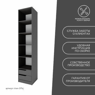 Гардеробная Титан-217aj минимализм для прихожей - фото 10 home
