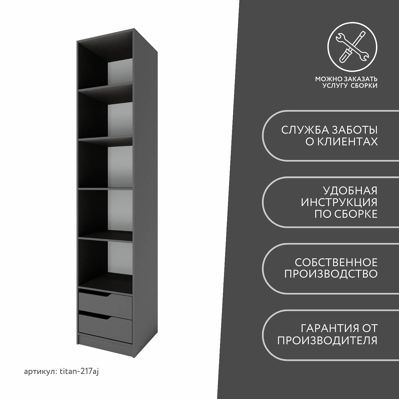 Гардеробная Титан-217aj минимализм для прихожей - фото 10 large