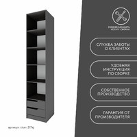 Гардеробная Титан-217aj минимализм для прихожей - фото 10 small