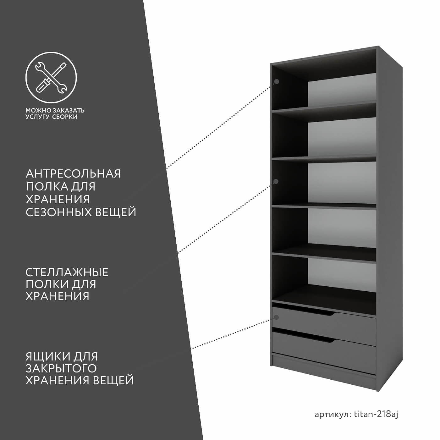 Гардеробная Титан-218aj минимализм для прихожей - фото 3 large