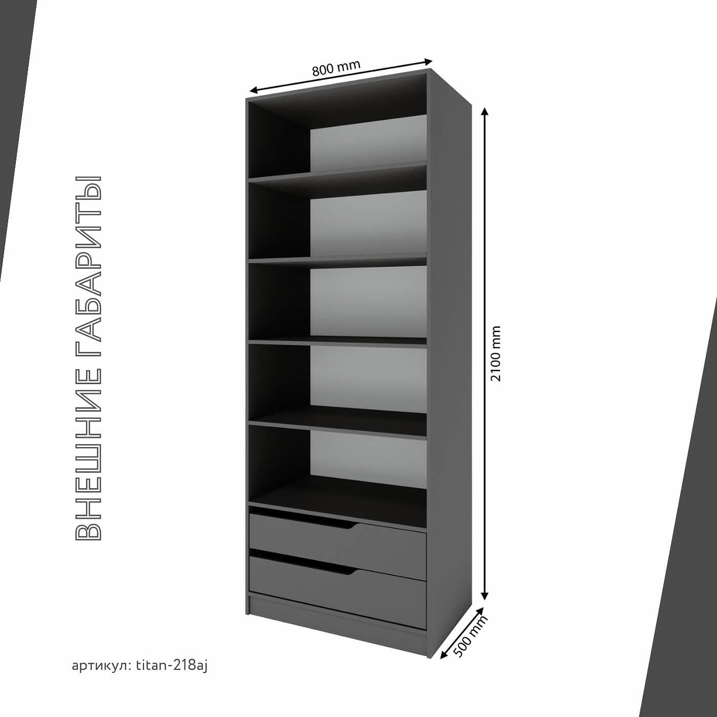 Гардеробная Титан-218aj минимализм для прихожей - фото 4 large