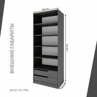 Гардеробная Титан-218aj минимализм для прихожей - фото 4 small