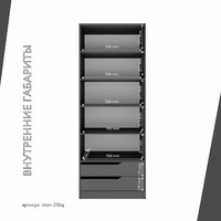 Гардеробная Титан-218aj минимализм для прихожей - фото 5 small