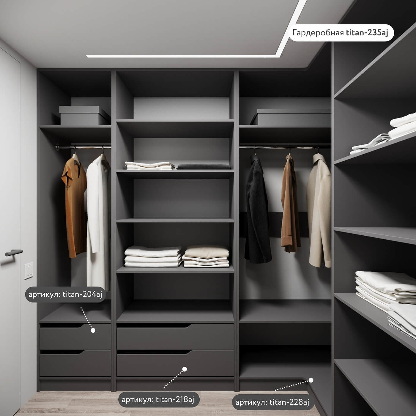 Гардеробная Титан-218aj минимализм для прихожей - фото 6 large