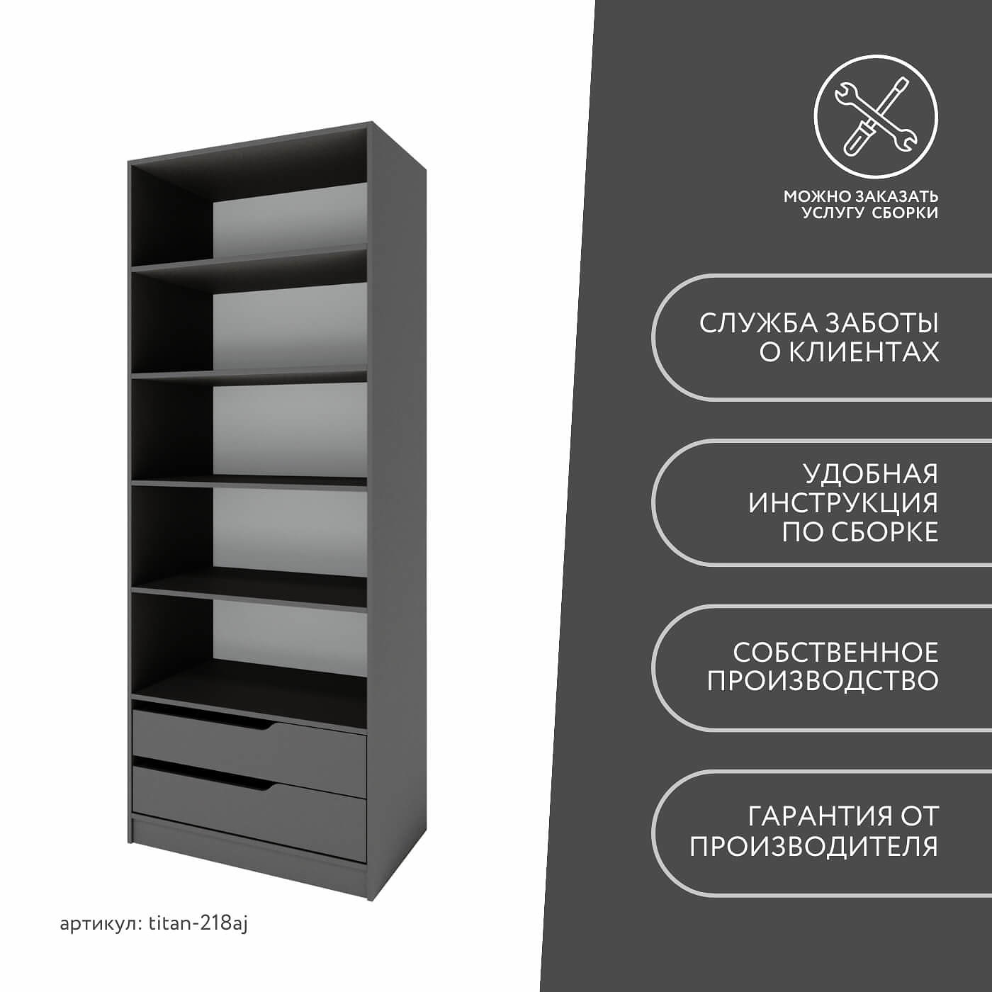 Гардеробная Титан-218aj минимализм для прихожей - фото 10 large