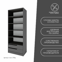 Гардеробная Титан-218aj минимализм для прихожей - фото 10 small