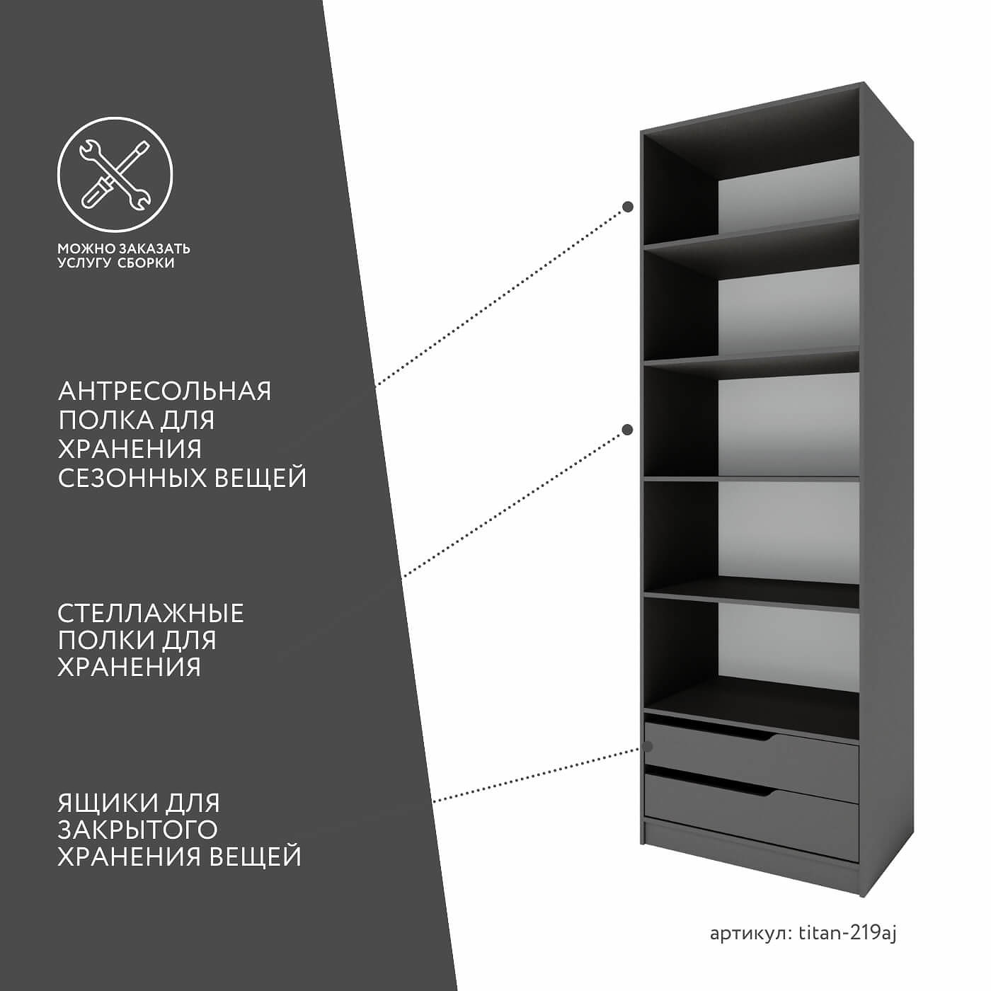 Гардеробная Титан-219aj минимализм для прихожей - фото 3 large