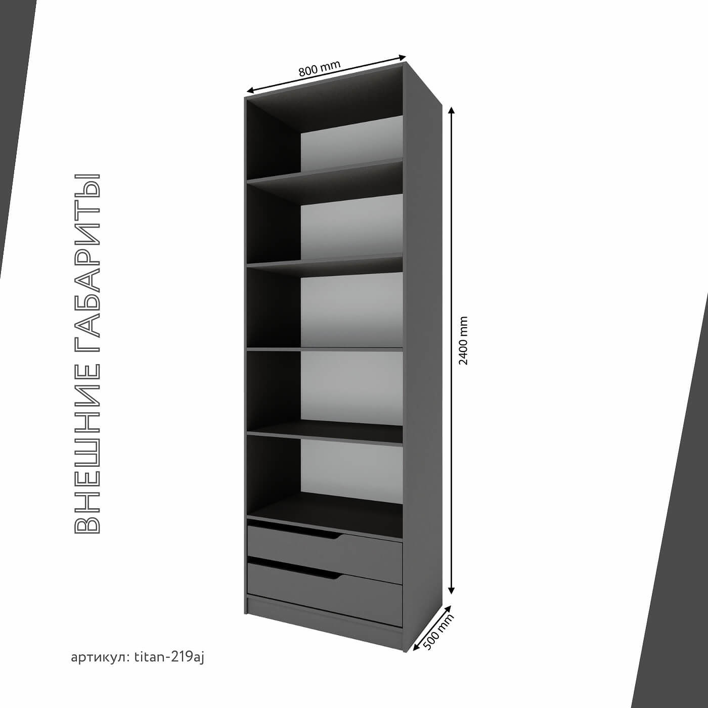 Гардеробная Титан-219aj минимализм для прихожей - фото 4 large