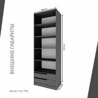 Гардеробная Титан-219aj минимализм для прихожей - фото 4 small