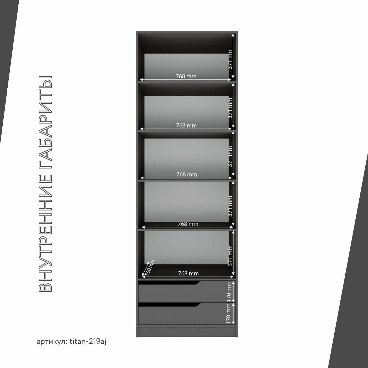 Гардеробная Титан-219aj минимализм для прихожей - фото 5 large