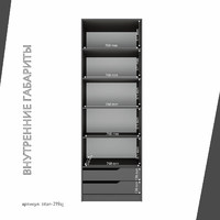 Гардеробная Титан-219aj минимализм для прихожей - фото 5 small