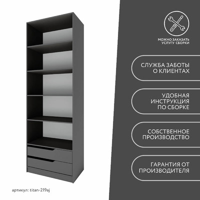 Гардеробная Титан-219aj минимализм для прихожей - фото 10 home