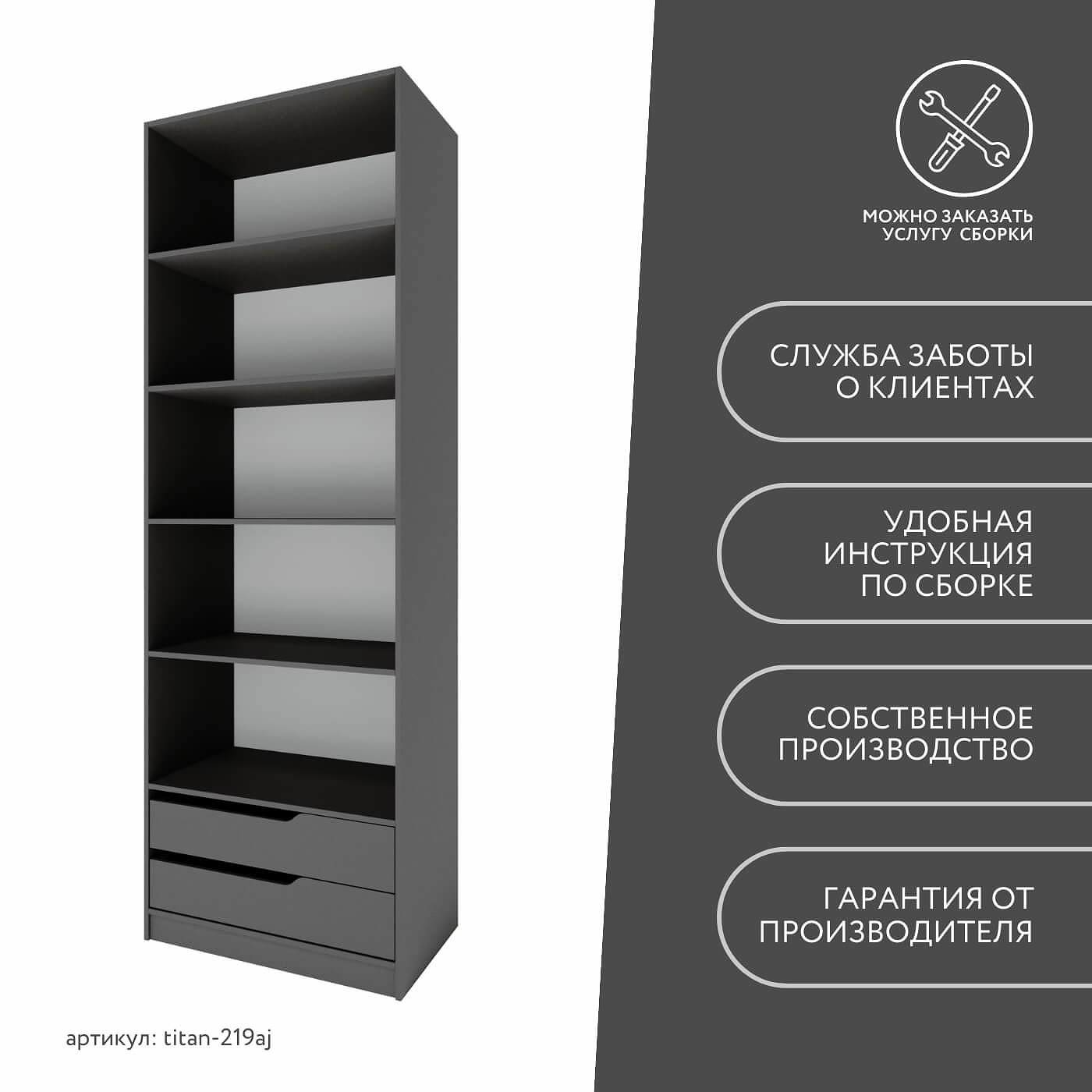 Гардеробная Титан-219aj минимализм для прихожей - фото 10 large