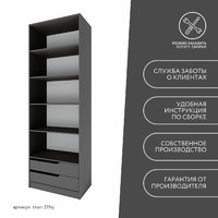 Гардеробная Титан-219aj минимализм для прихожей - фото 10 small