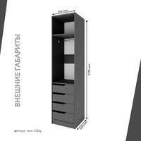 Гардеробная Титан-220aj минимализм для прихожей - фото 4 small