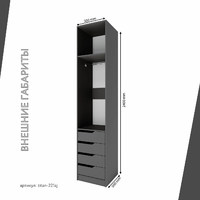 Гардеробная Титан-221aj минимализм для прихожей - фото 4 small