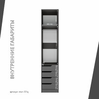 Гардеробная Титан-221aj минимализм для прихожей - фото 5 small