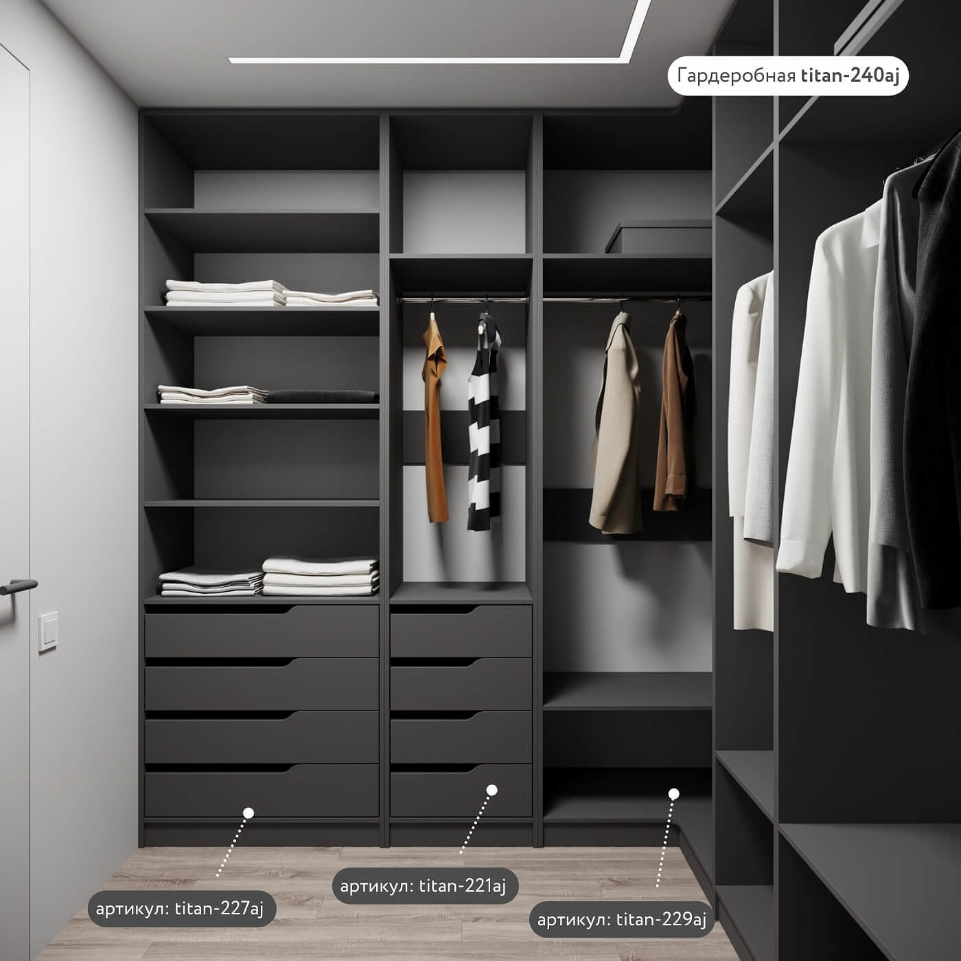 Гардеробная Титан-221aj минимализм для прихожей - фото 6 large