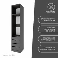 Гардеробная Титан-221aj минимализм для прихожей - фото 10 small