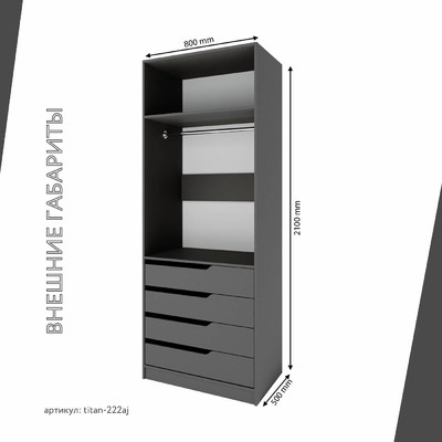 Гардеробная Титан-222aj минимализм для прихожей - фото 4 home