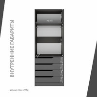 Гардеробная Титан-222aj минимализм для прихожей - фото 5 small