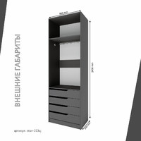 Гардеробная Титан-223aj минимализм для прихожей - фото 4 small