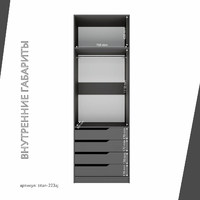 Гардеробная Титан-223aj минимализм для прихожей - фото 5 small