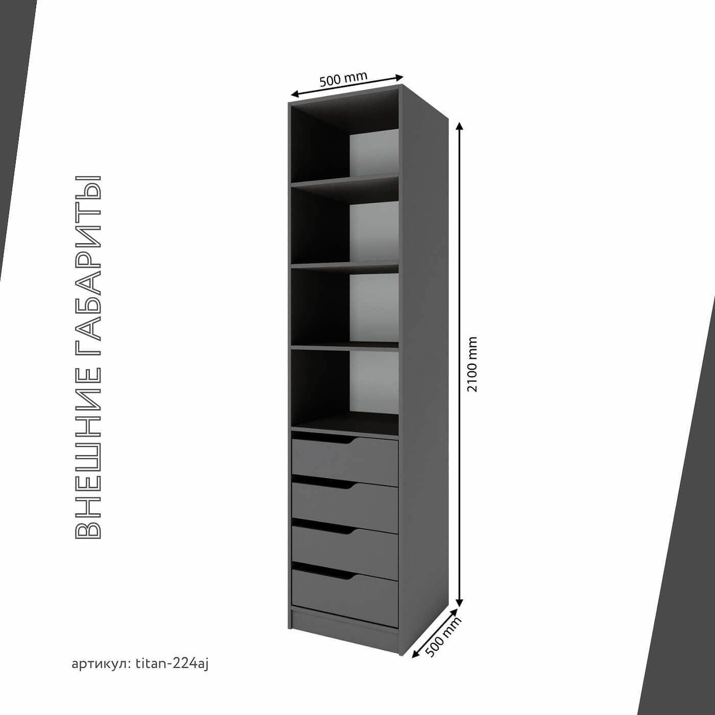 Гардеробная Титан-224aj минимализм для прихожей - фото 4 large