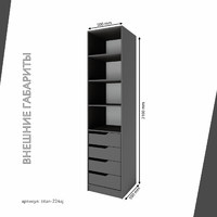 Гардеробная Титан-224aj минимализм для прихожей - фото 4 small