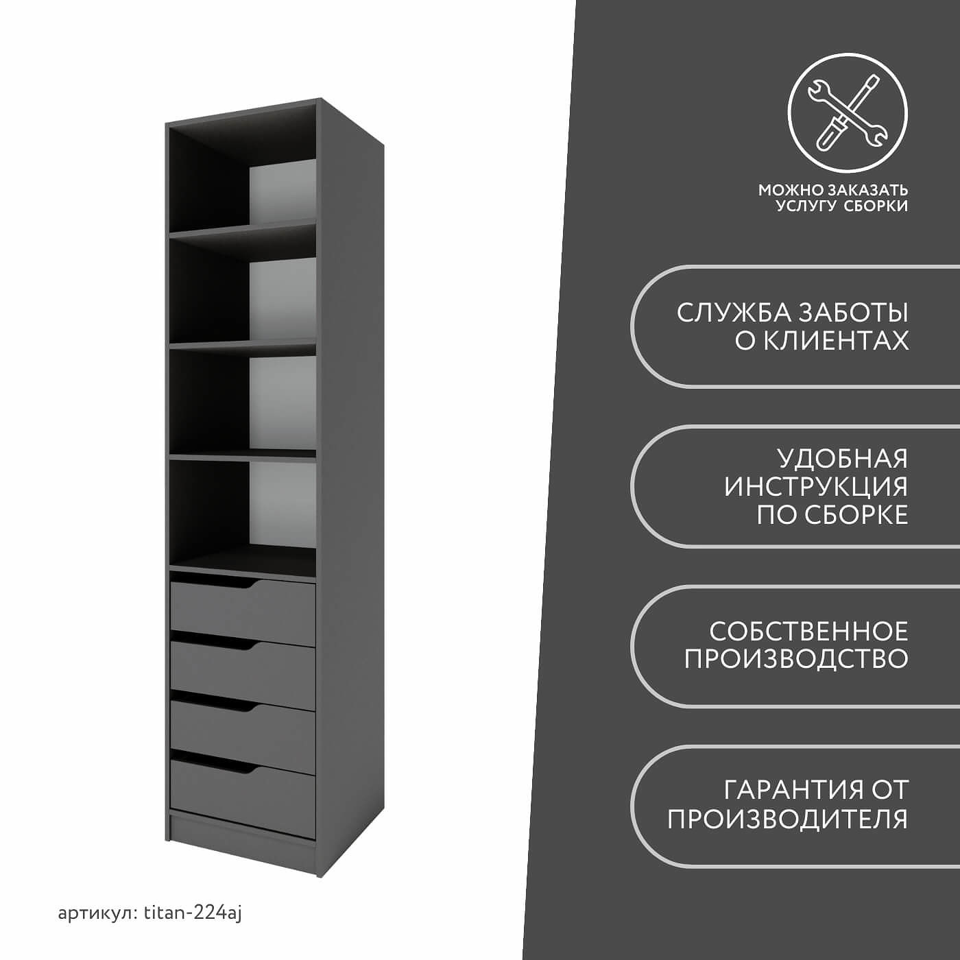 Гардеробная Титан-224aj минимализм для прихожей - фото 10 large