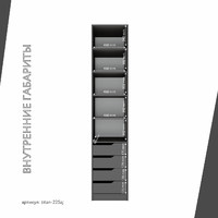 Гардеробная Титан-225aj минимализм для прихожей - фото 5 small