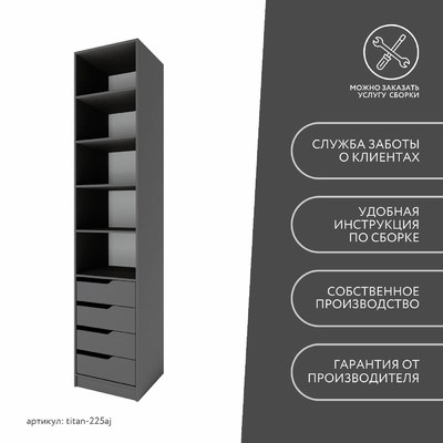 Гардеробная Титан-225aj минимализм для прихожей - фото 10 home Гардеробная Титан-225aj минимализм для прихожей - фото 10 home