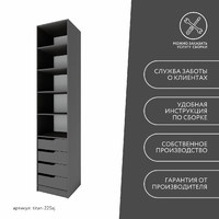 Гардеробная Титан-225aj минимализм для прихожей - фото 10 small