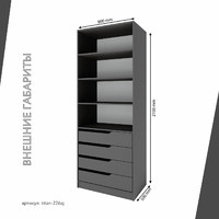 Гардеробная Титан-226aj минимализм для прихожей - фото 4 small