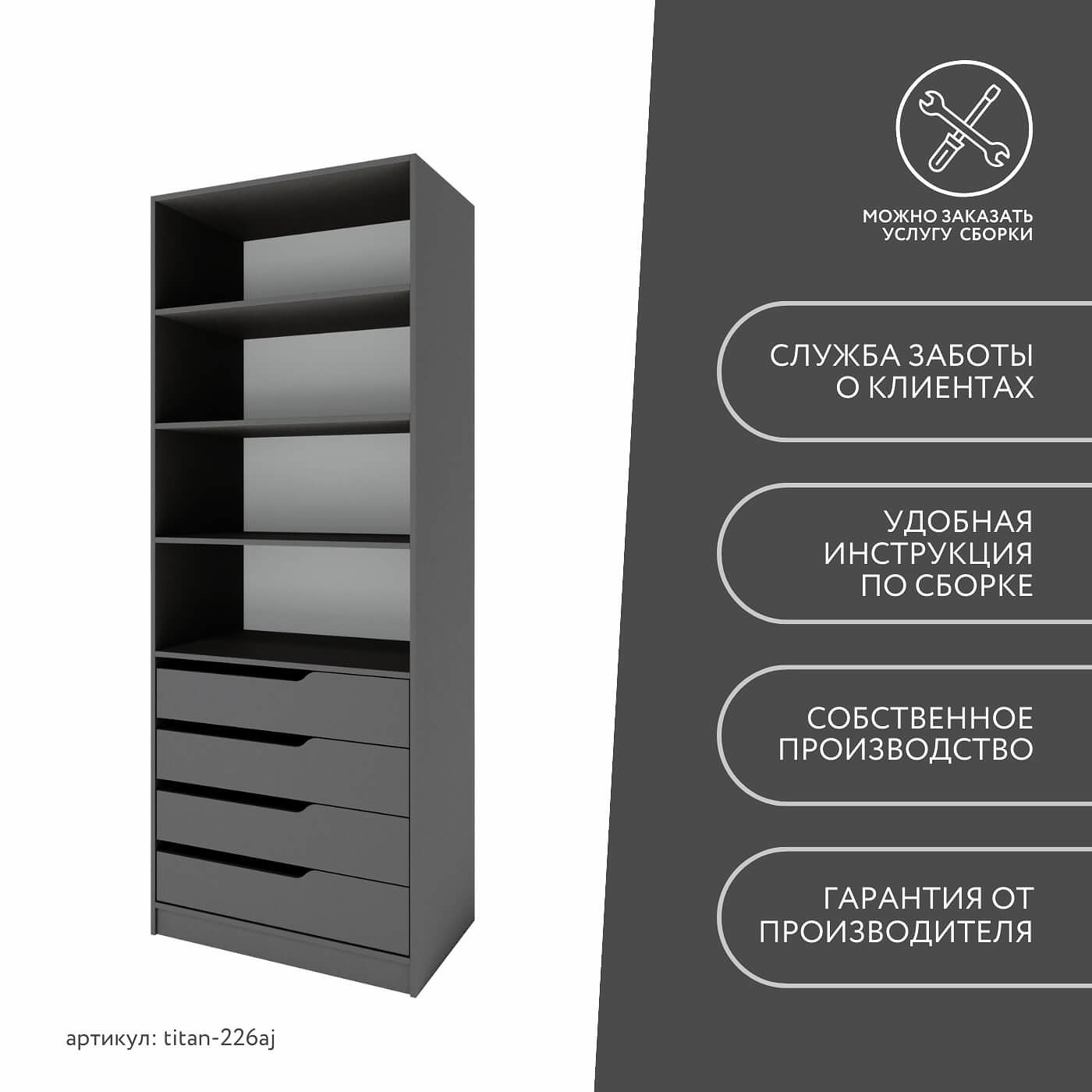 Гардеробная Титан-226aj минимализм для прихожей - фото 10 large