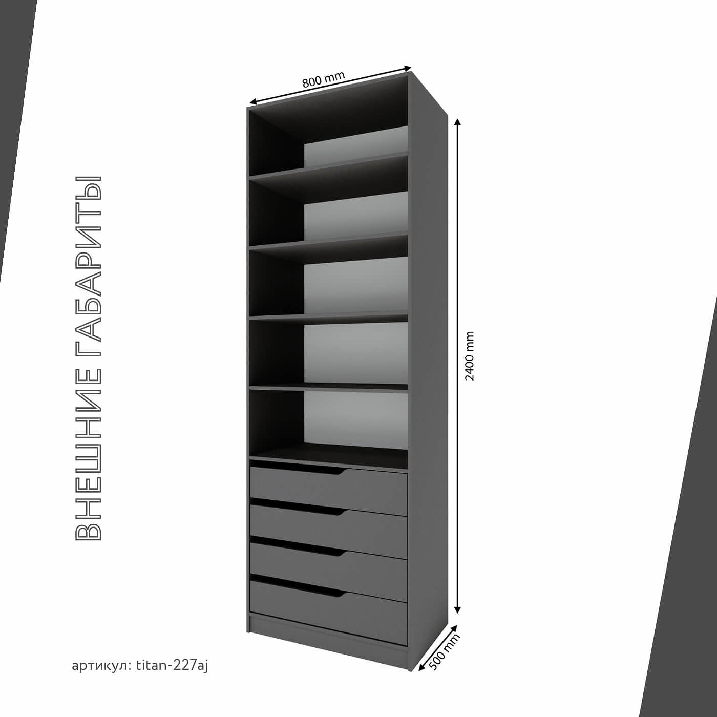 Гардеробная Титан-227aj минимализм для прихожей - фото 4 large