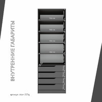 Гардеробная Титан-227aj минимализм для прихожей - фото 5 small