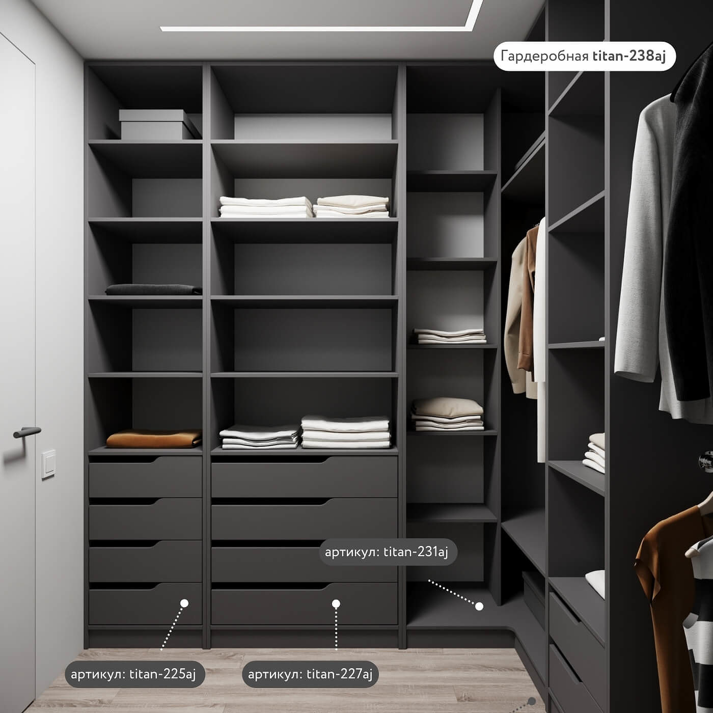Гардеробная Титан-227aj минимализм для прихожей - фото 6 large