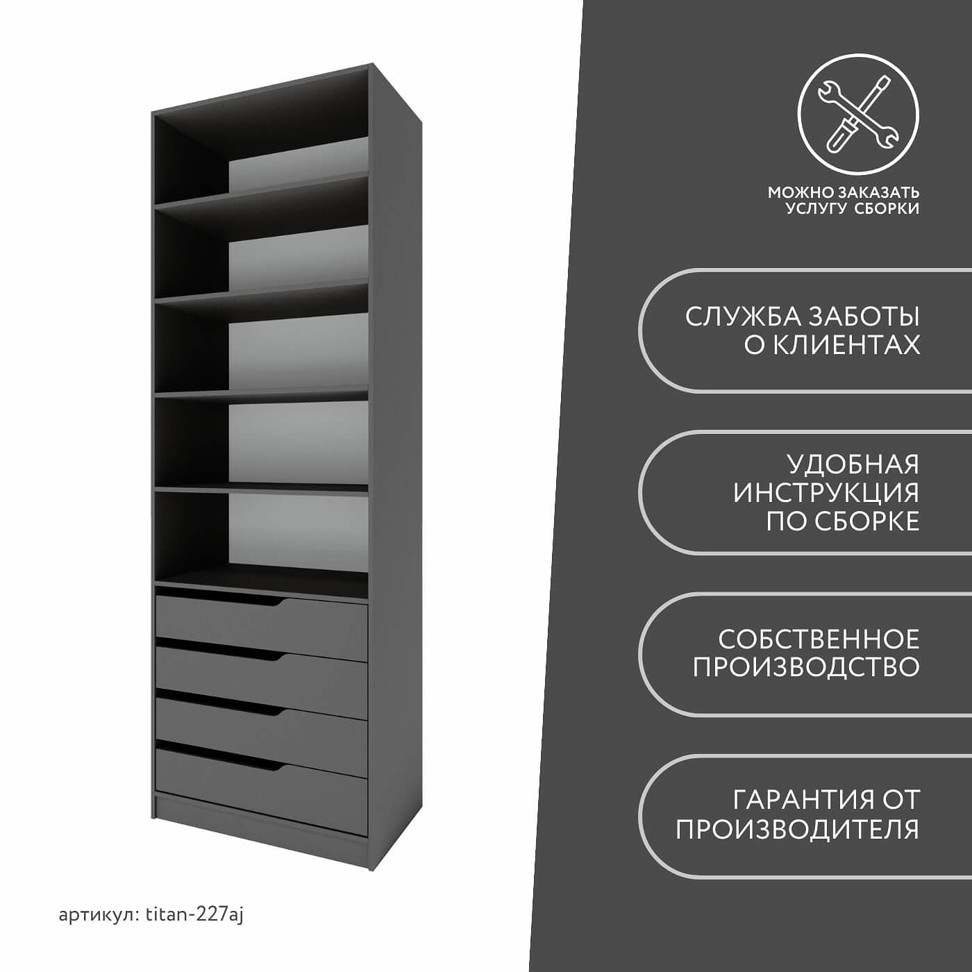 Гардеробная Титан-227aj минимализм для прихожей - фото 10 large