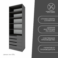 Гардеробная Титан-227aj минимализм для прихожей - фото 10 small