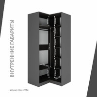 Гардеробная Титан-228aj минимализм для прихожей - фото 5 small