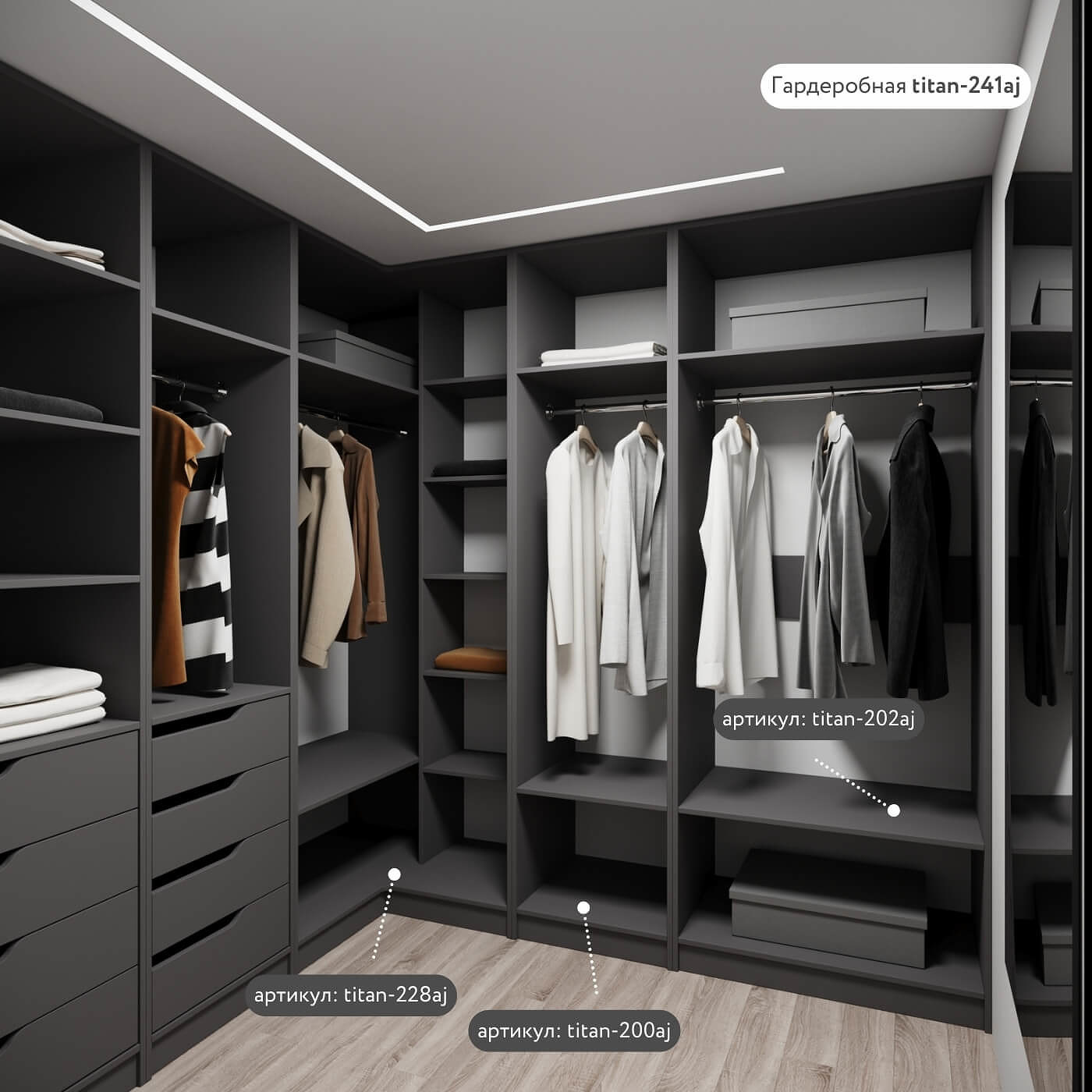 Гардеробная Титан-228aj минимализм для прихожей - фото 6 large