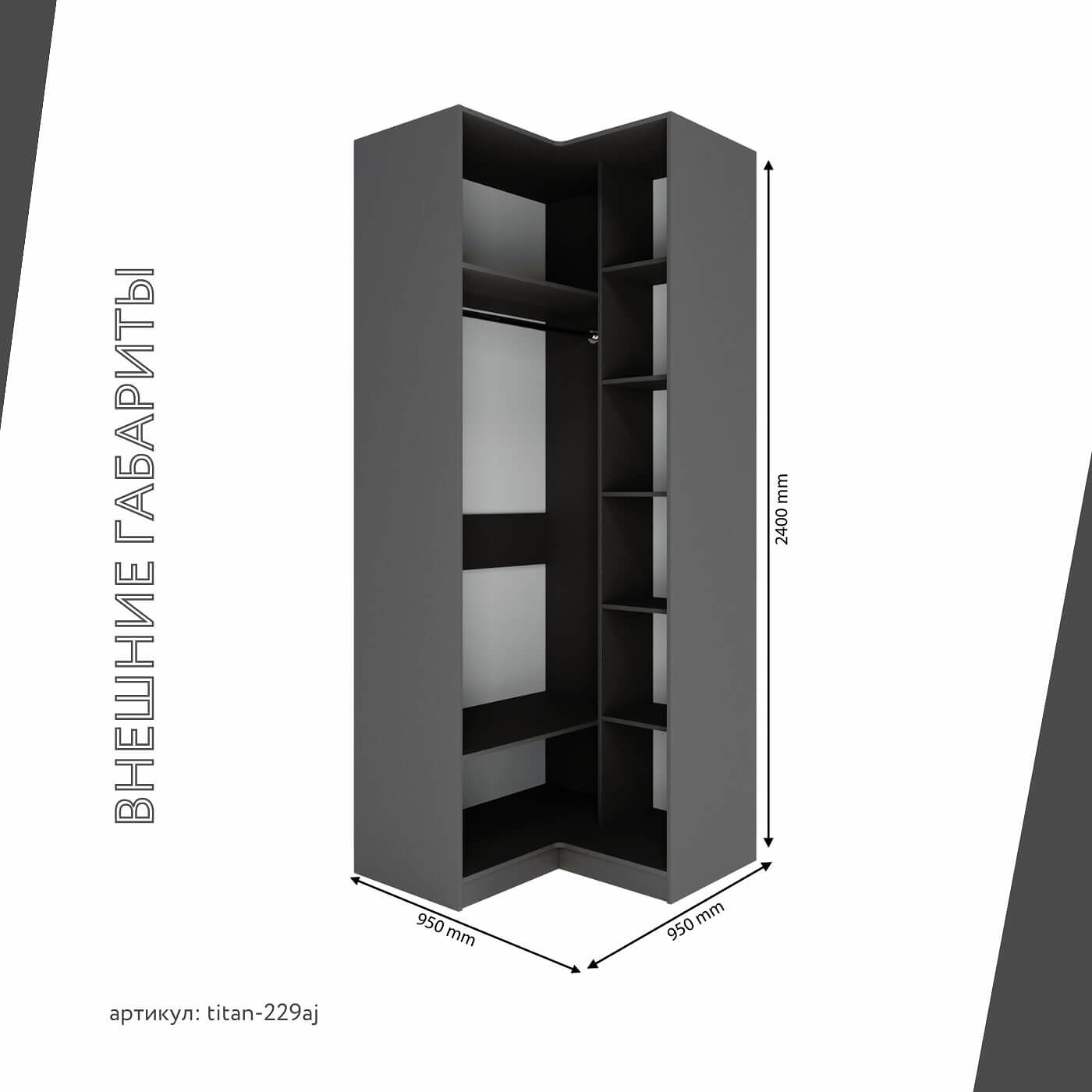 Гардеробная Титан-229aj минимализм для прихожей - фото 4 large