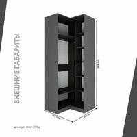 Гардеробная Титан-229aj минимализм для прихожей - фото 4 small