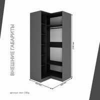 Гардеробная Титан-230aj минимализм для прихожей - фото 4 small