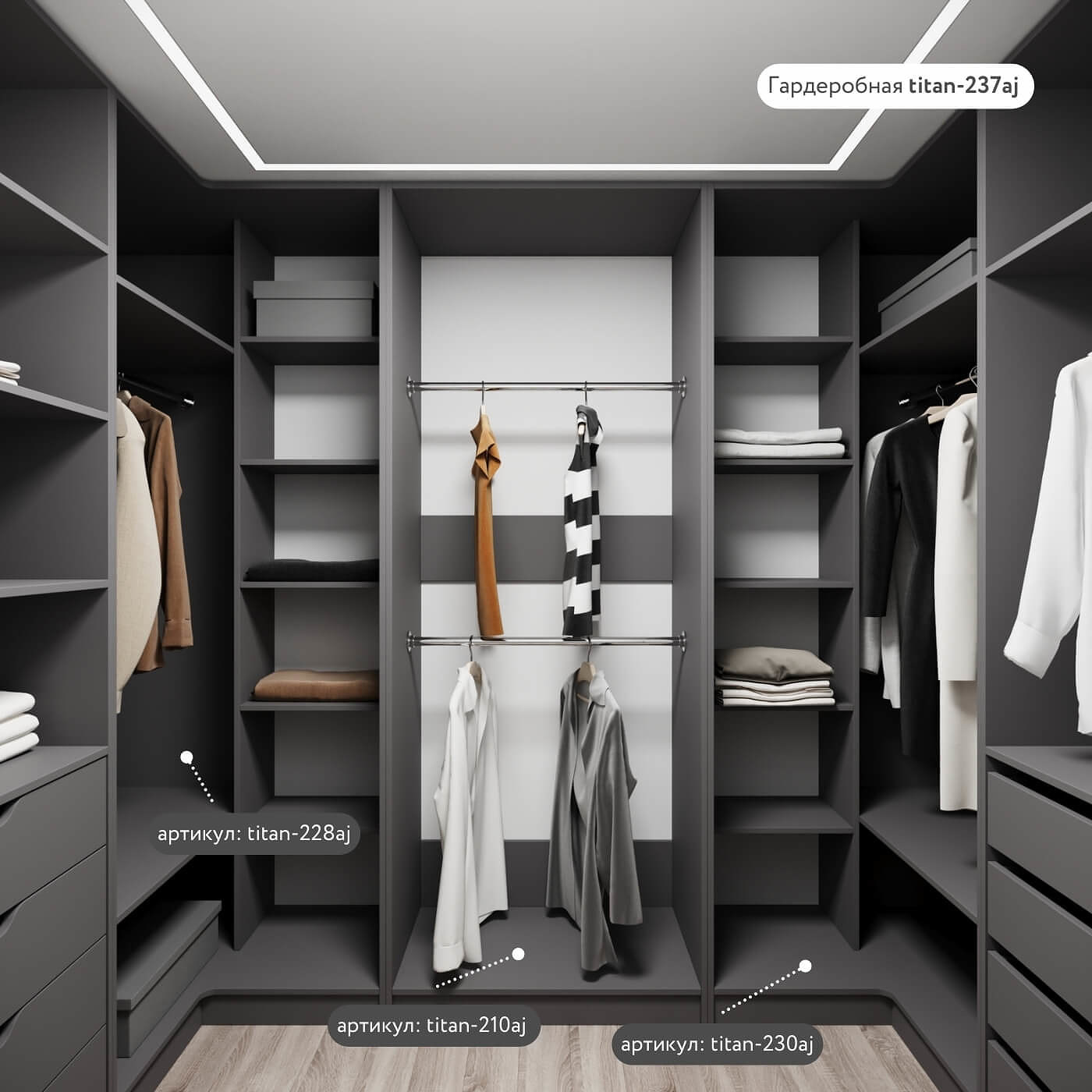 Гардеробная Титан-230aj минимализм для прихожей - фото 6 large