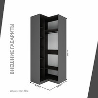 Гардеробная Титан-231aj минимализм для прихожей - фото 4 small